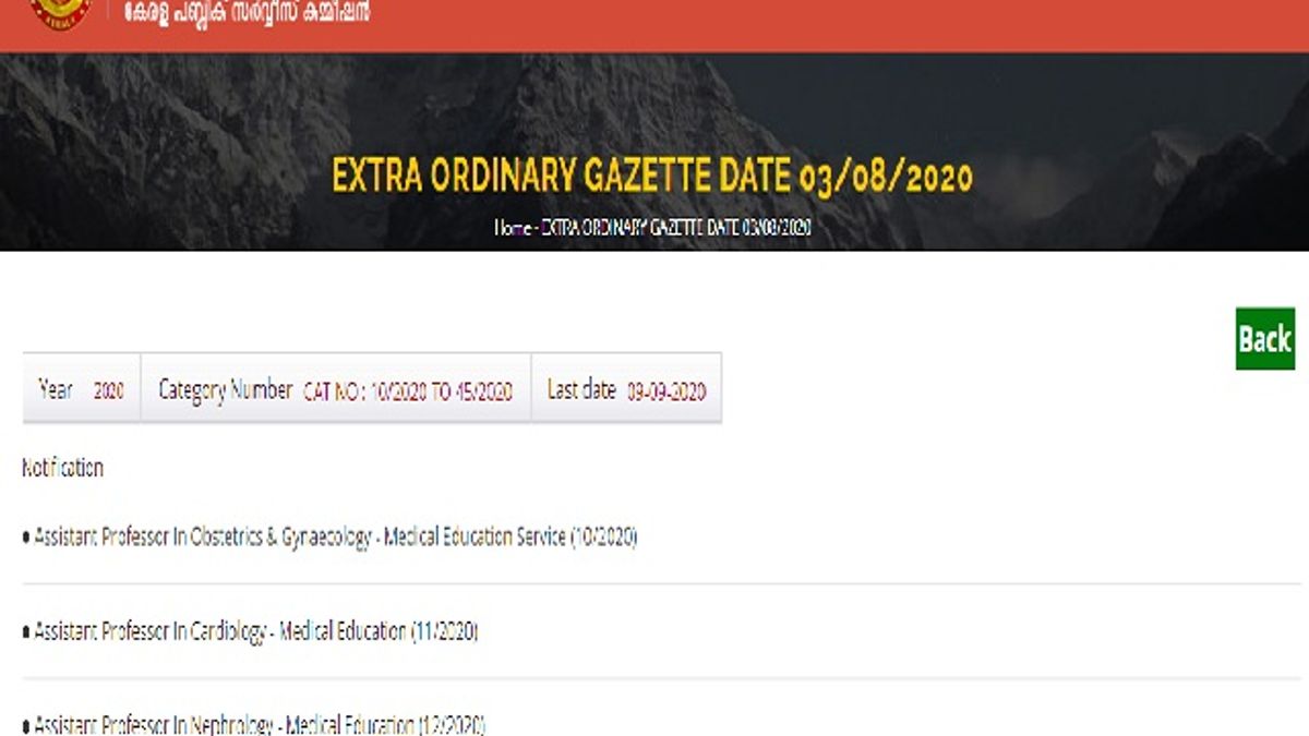 Kerala PSC Recruitment 2020