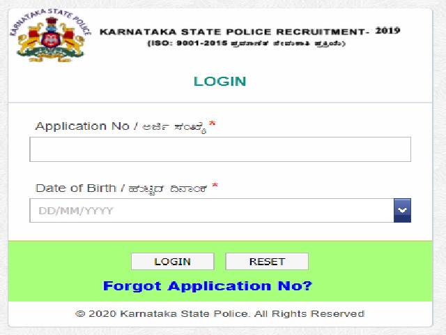 KSP Civil Police Constable Medical Admit Card 2020