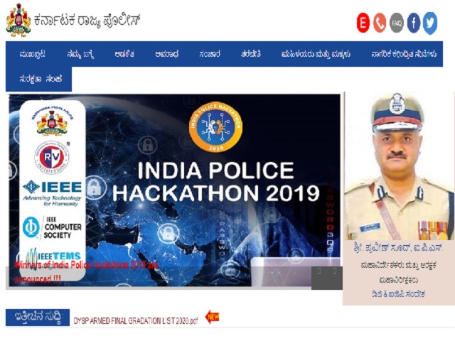 KSP Constable Answer Key 2020