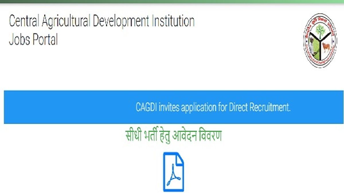 Kendriya Krishi Vikas Sansthan Recruitment 2020