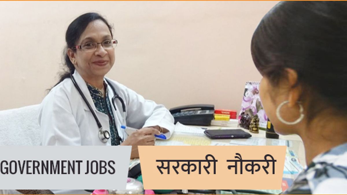 Know how to become Lady Doctor