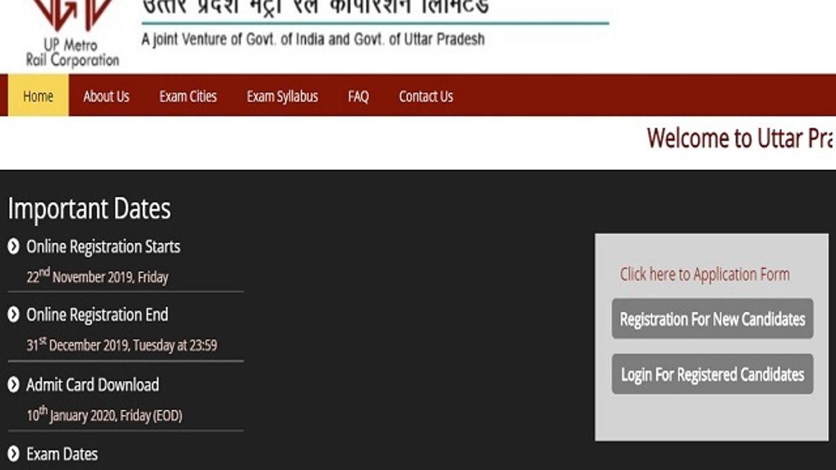 LMRCL Recruitment 2019