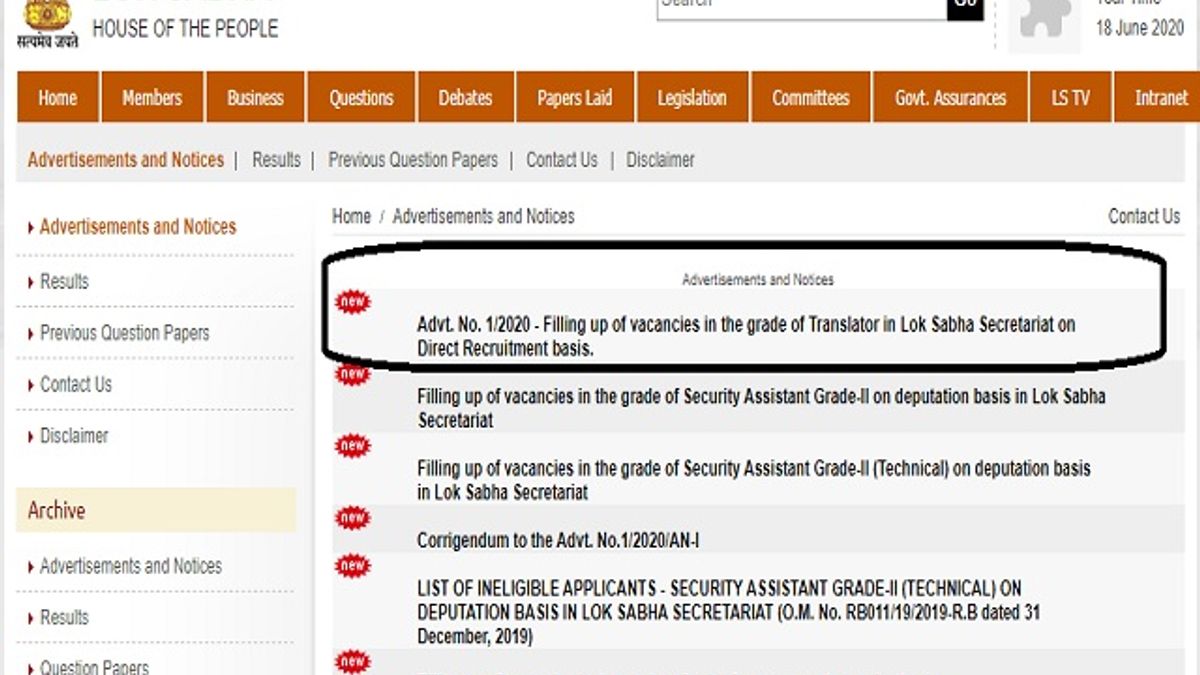 Parliament of India Recruitment 2020