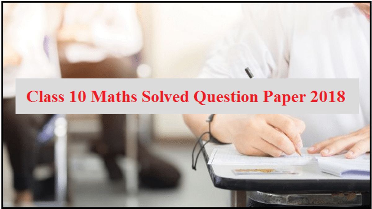 CBSE Class 10 Mathematics Solved Question Paper 2018