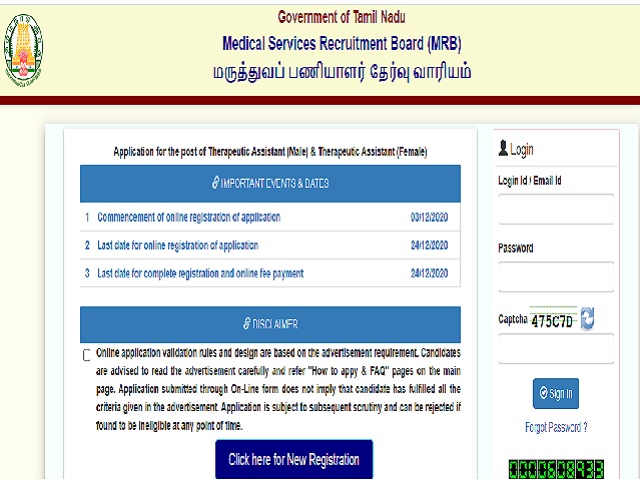 TN MRB Therapeutic Assistant Recruitment 2020