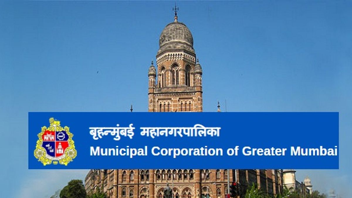 MCGM Jobs