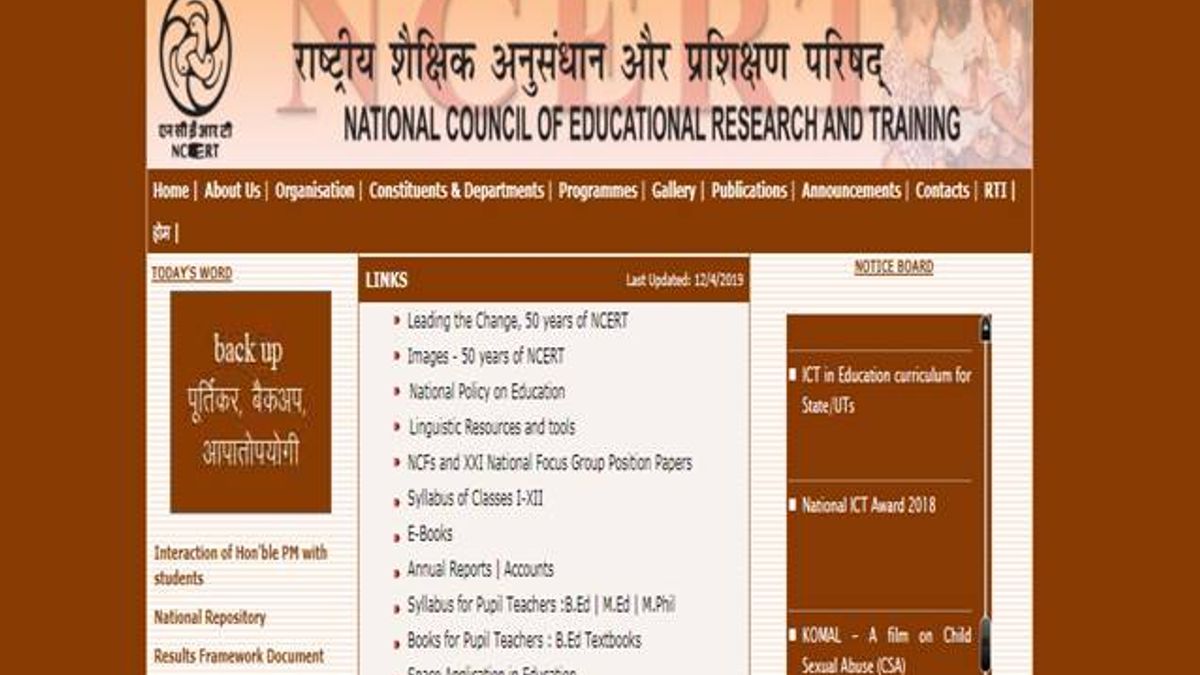 NCERT Recruitment 2019