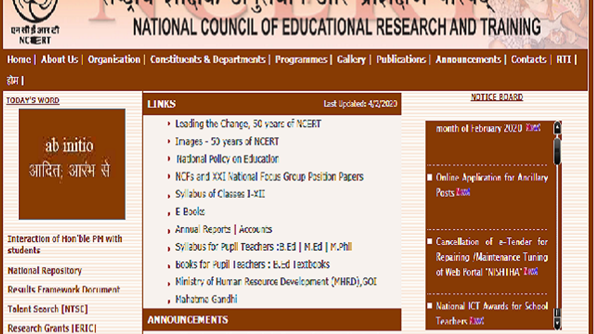 NCERT Recruitment 2020