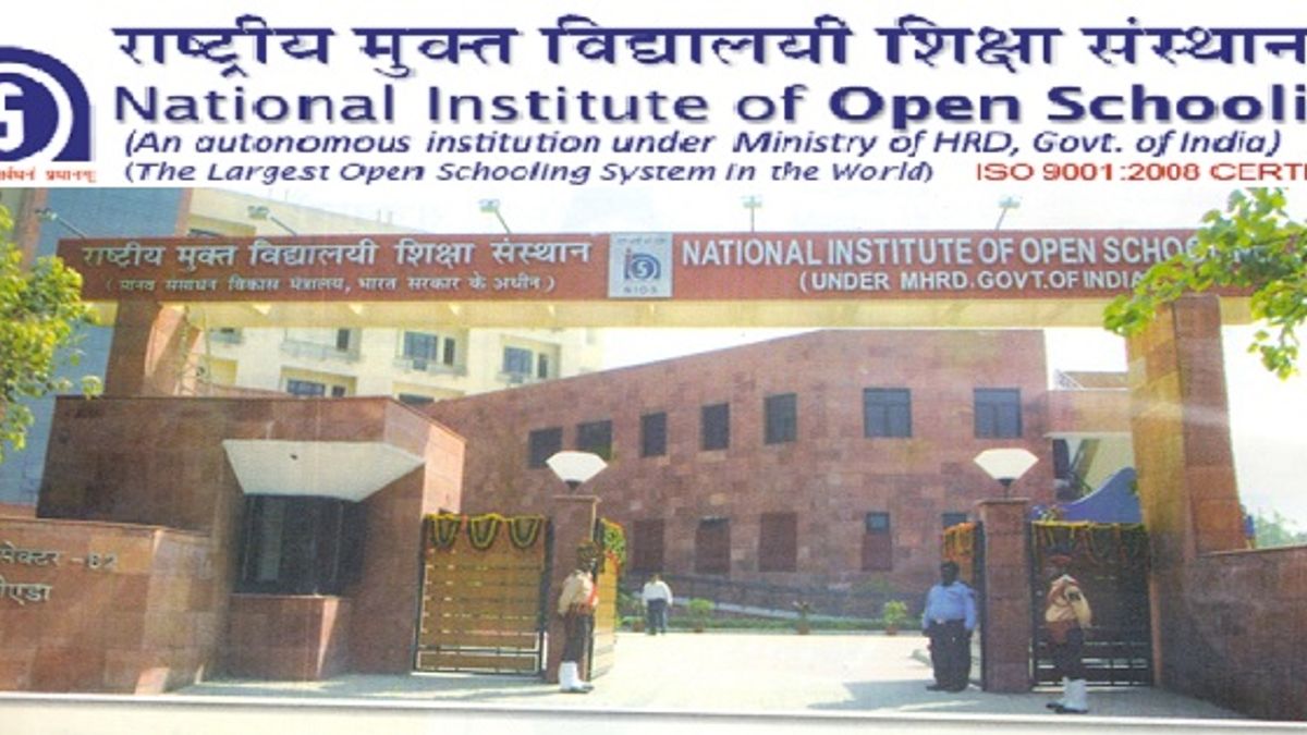 NIOS Group A,B and C Posts Job 2018