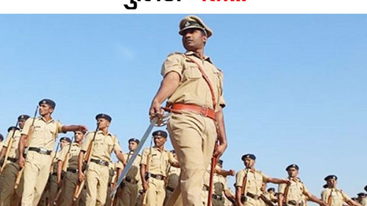Bihar Police PSI Cut-Off Marks Released