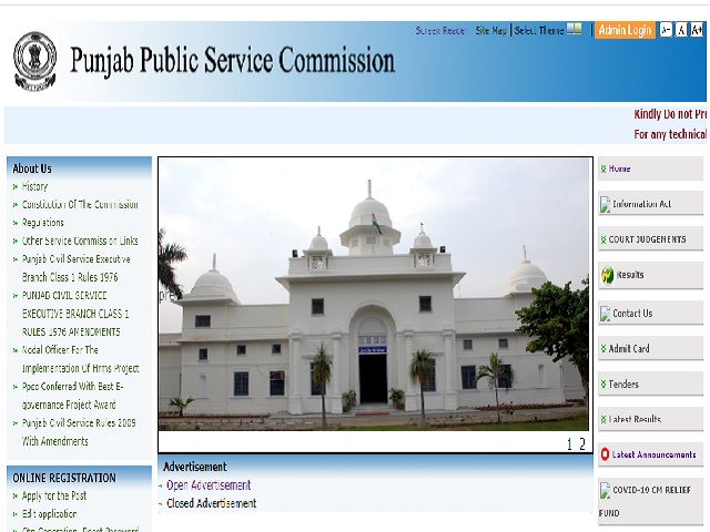PPSC Answer Key 2020