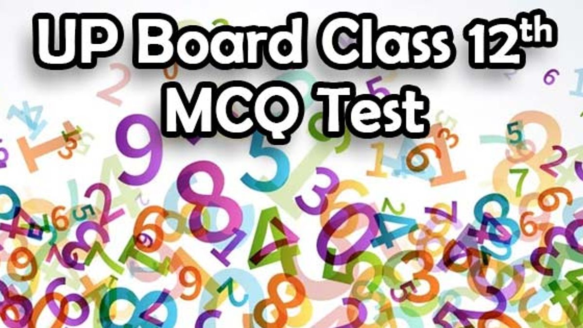 UP Board Class 12th Mathematics MCQ Test