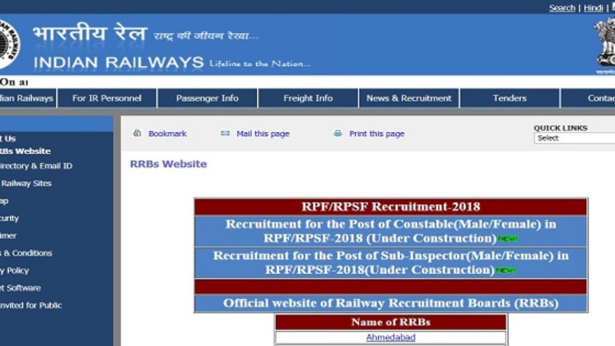RPF SI Group F Admit Card for PET, PMT & DV Released
