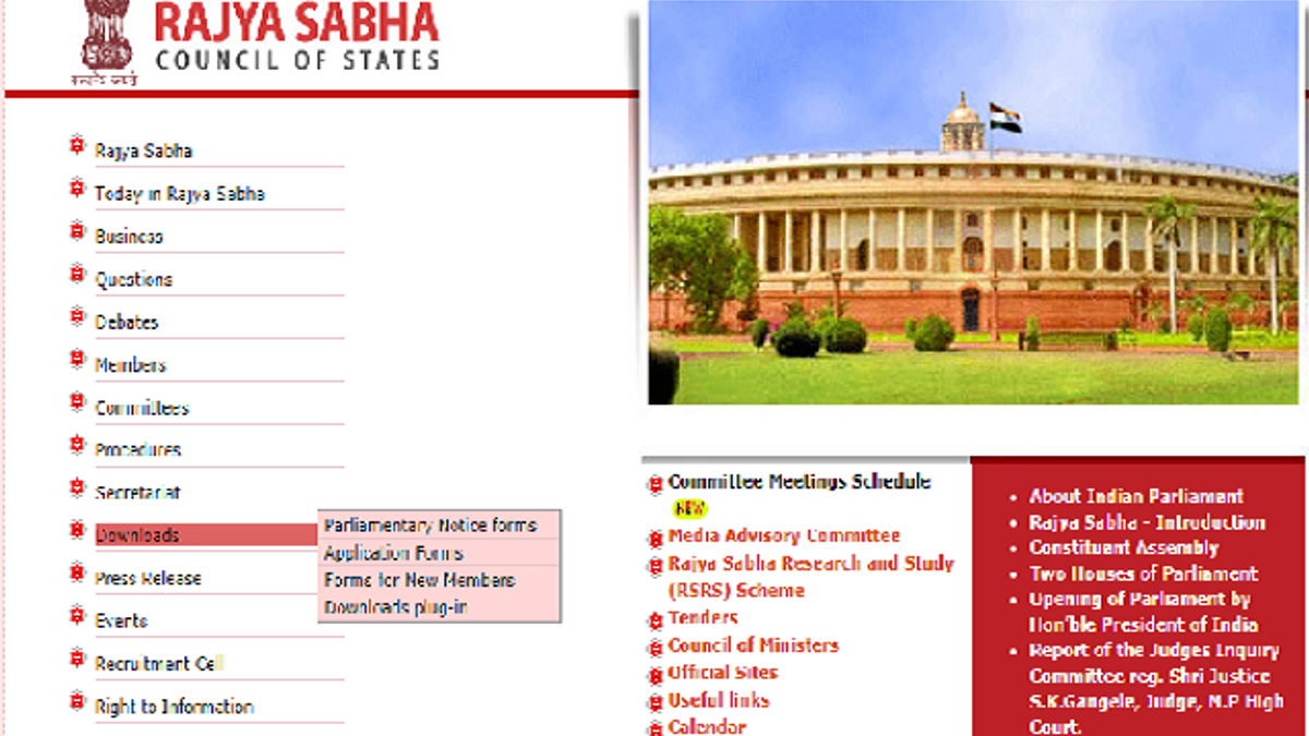 Rajya Sabha Recruitment 2020