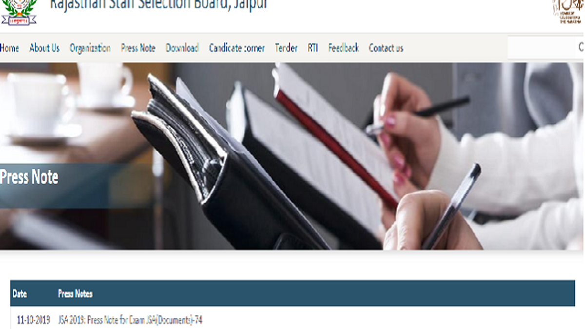 RSMSSB Agriculture supervisor Result 2020