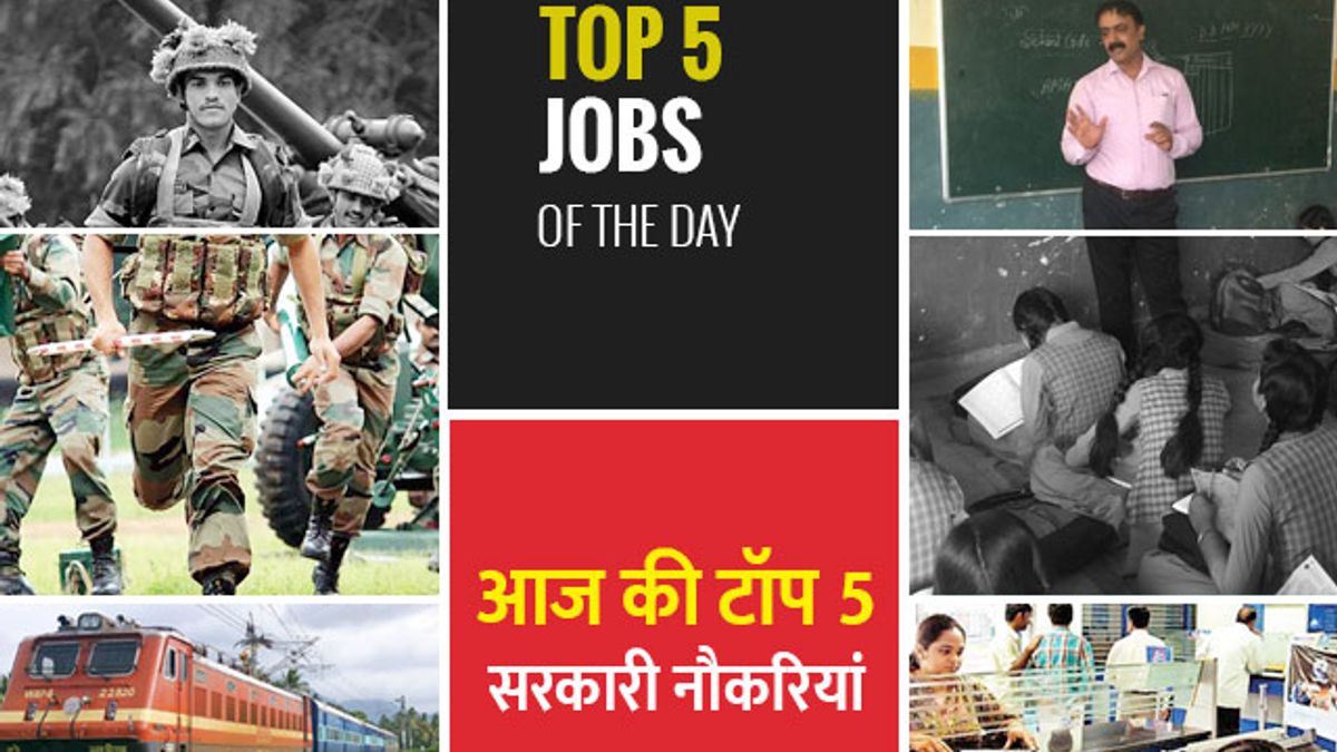 Top 5 Govt Jobs of the Day