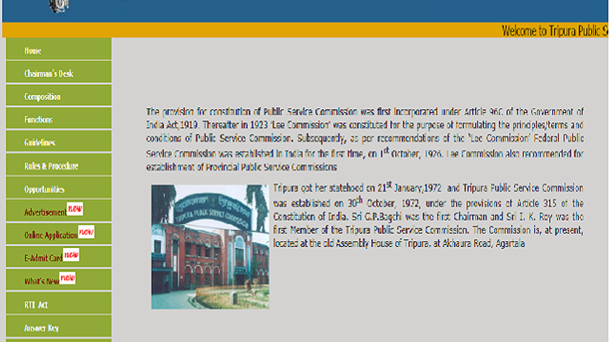 TPSC Grade 2 Recruitment 2020
