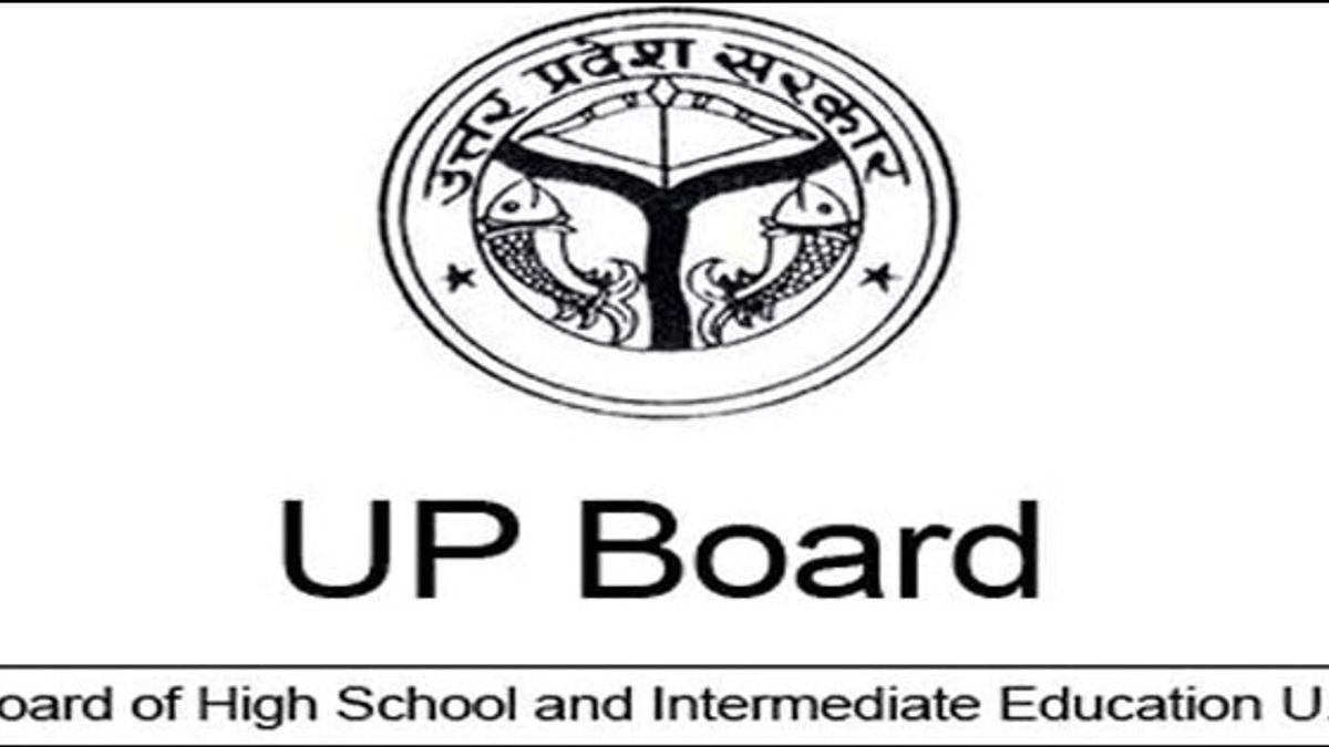 Class 12th Last 5 Years Physics Solved Question Papers