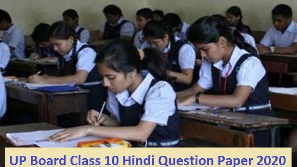 UP Board Class 10 Hindi Question Paper 2020