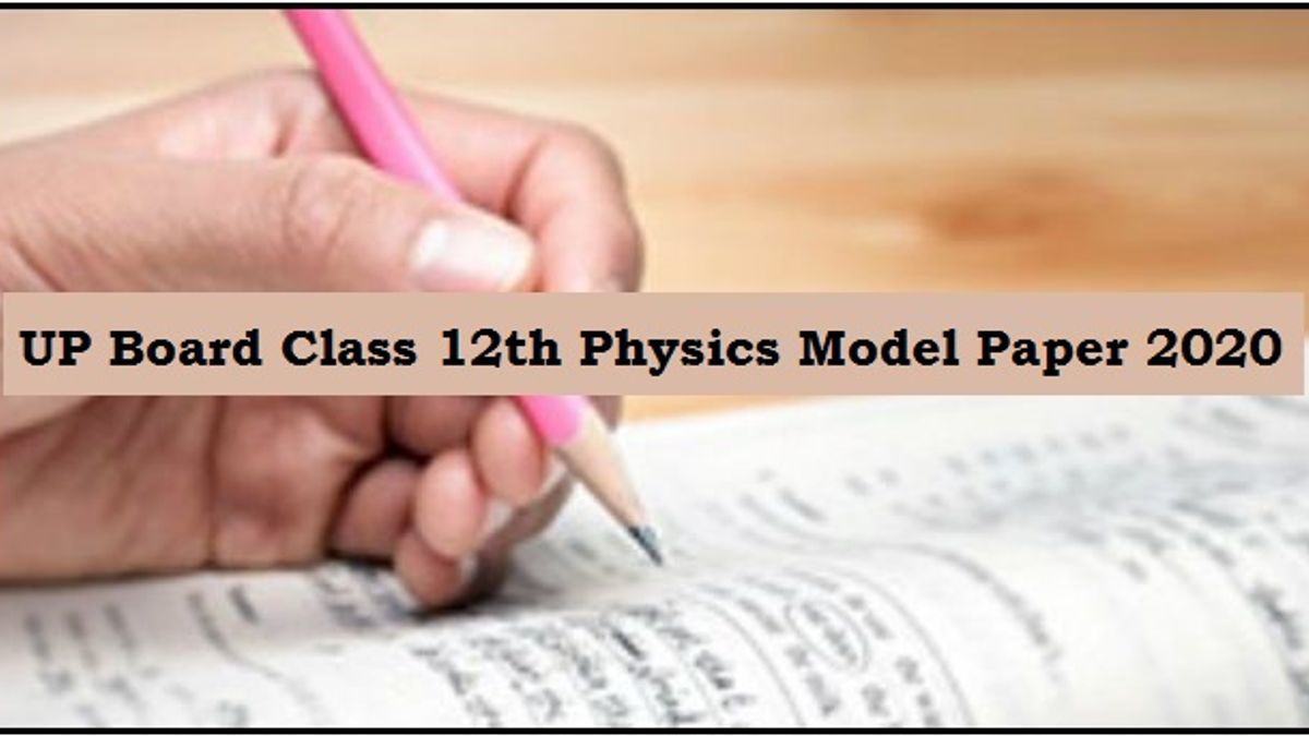 UP Board Class 12 Physics Model Paper 2020
