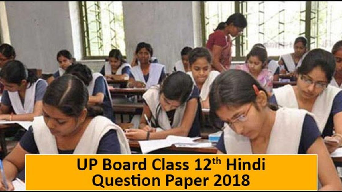 Hindi General First Question Paper