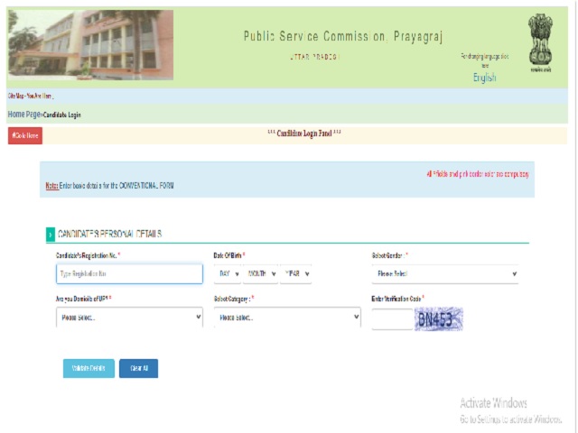 UPPSC PCS, ACF/ RFO (Mains) Online Form 2020