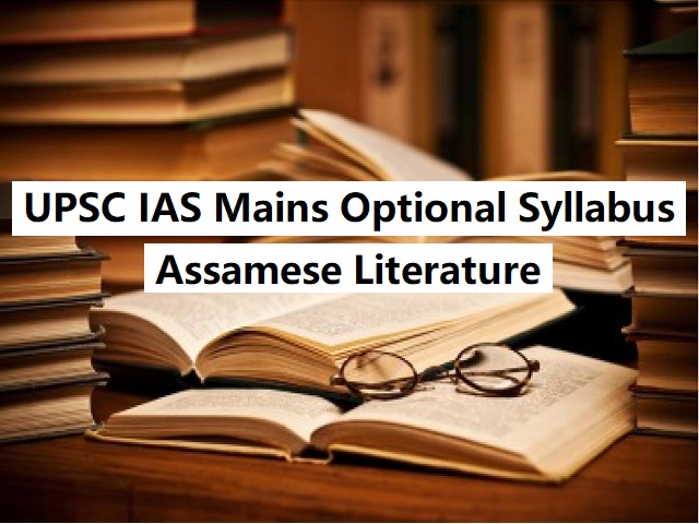 UPSC IAS Mains 2020: Optional Syllabus for Assamese Literature