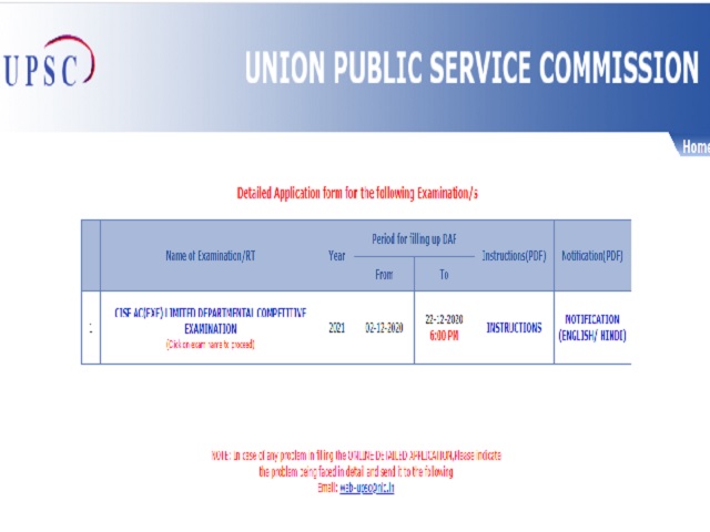 UPSC CISF Recruitment 2021