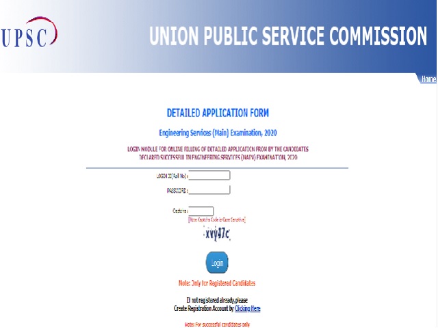 UPSC Engineering Services Mains 2020 DAF