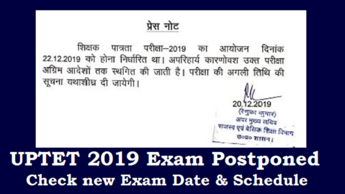 UPTET 2019 Exam Postponed
