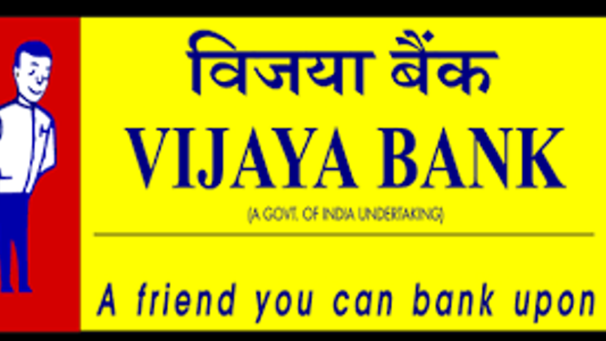Vijaya Bank Recruitment 2017