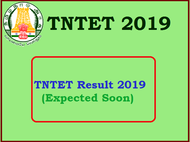 TNTET Result 2019 Expected Soon