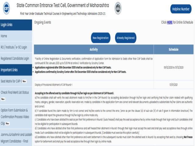 MHT CET CAP Round 1 Allotment 2020 to be released on the ...