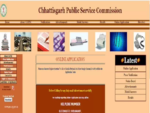 CGPSC Recruitment 2021