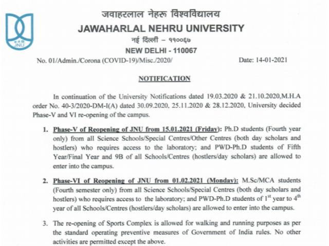 JNU Reopening for MSc MCA PhD students