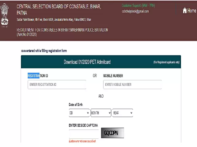 Bihar Police Constable PET Admit Card 2020-21