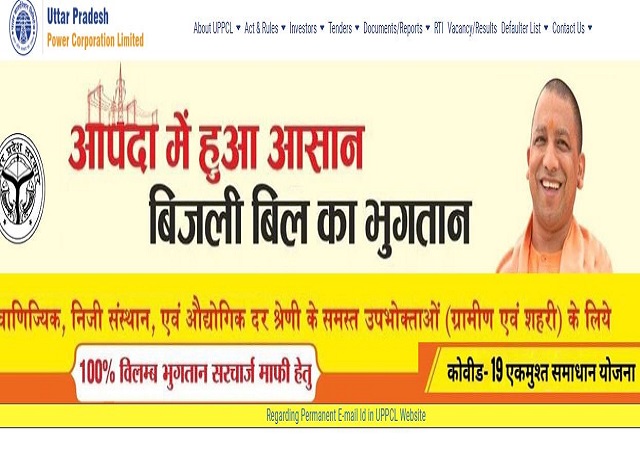 UPPCL Recruitment 2021: Online Registration Started for Junior Engineer (JE) Posts @upenergy.in, Download Notification Here