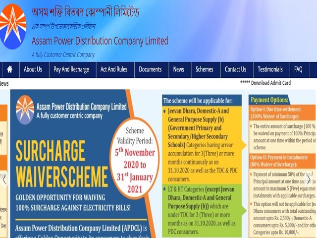 APDCL Admit Card 2020-21 for AM, JM and AAO Released @apdcl.org, Download Here