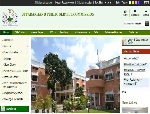 UKPSC Group C Screening Test 2021 Date