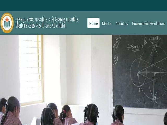 GSERC Recruitment 2021
