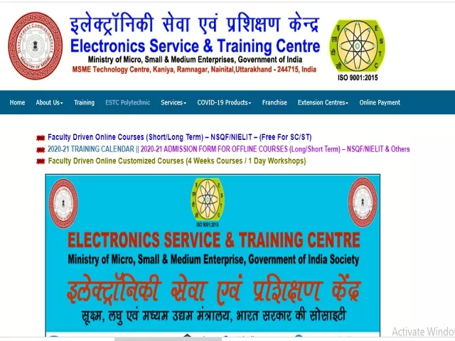 MSME Technology Centre Sitarganj Recruitment 2021: Apply for Manager, Engineer, Store Officer and Technician Posts
