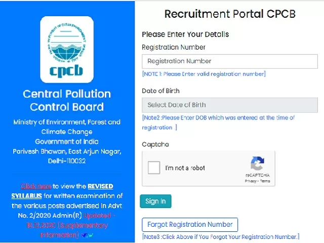 CPCB Admit Card 2021 To Release Soon @ Cpcb.nic.in, Download CPCB ...