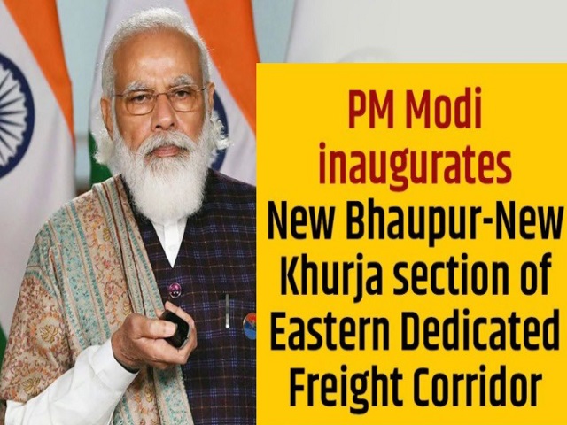PM Modi inaugurated New Bhaupur-New Khurja Section and the Operation Control Centre of Eastern Dedicated Freight Corridor