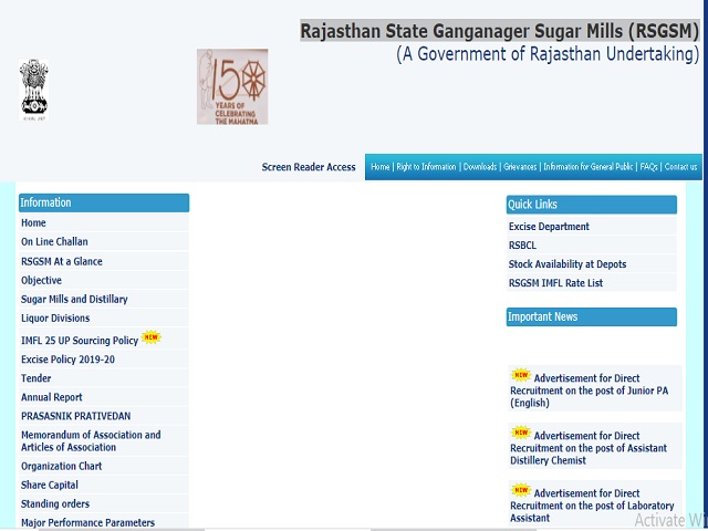 RSGSM Recruitment 2021: Apply Online for Junior PA (English) Posts @rajexcise.gov.in