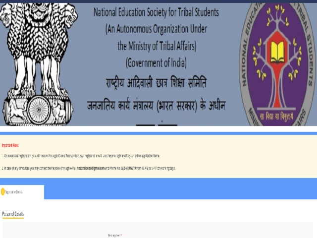 Ministry of Tribal Affairs Recruitment 2021 for 18 Steno, MTS, Office Assistant & Other Posts, Apply @tribal.nic.in