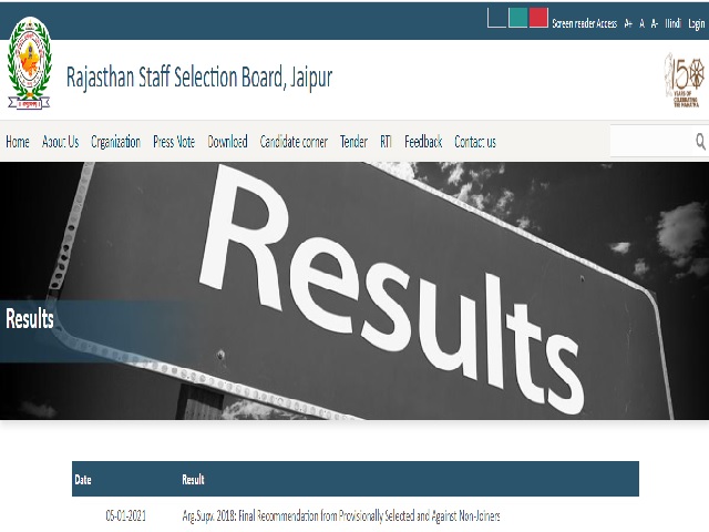 RSMSSB Anganwadi Supervisor Result 2021 Announced @rsmssb.rajasthan.gov.in, Download Here