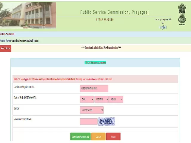 UPPSC PCS 2021 Mains Admit Card