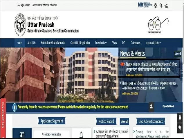 UPSSSC Jr Assistant Final Result 2021