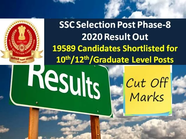 SSC Phase 8 2020 Result (Shorlisted Candidates Send Documents Till 15th June 2021 By Post): Check Cutoff Marks for 10th/12th/ Graduate Level Posts (Download PDF)