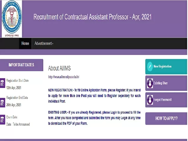 AIIMS Raipur Recruitment 2021